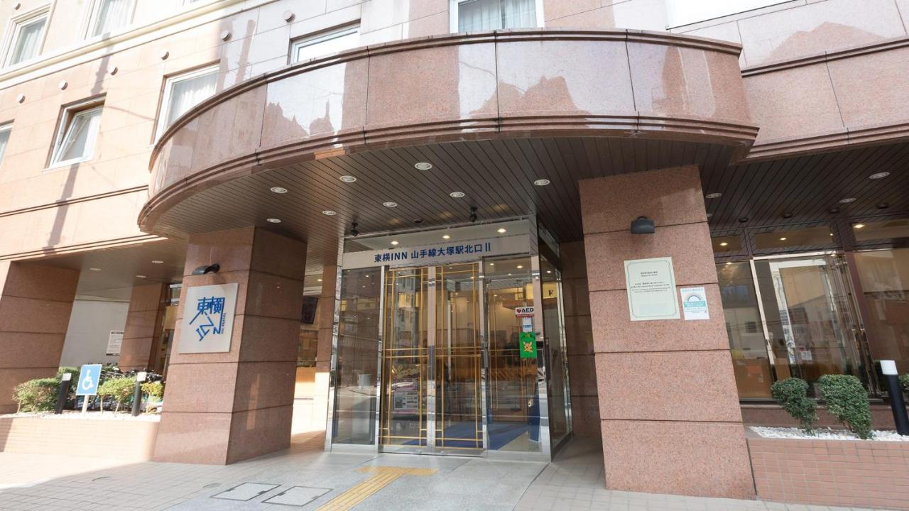 Toyoko Inn Tokyo Yamanote Sen Otsuka Eki Kita Guchi No 2 Extérieur photo