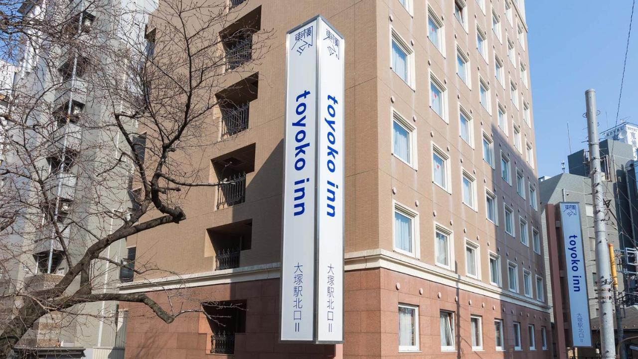 Toyoko Inn Tokyo Yamanote Sen Otsuka Eki Kita Guchi No 2 Extérieur photo