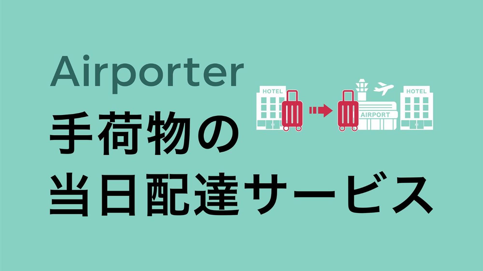 Toyoko Inn Tokyo Yamanote Sen Otsuka Eki Kita Guchi No 2 Extérieur photo