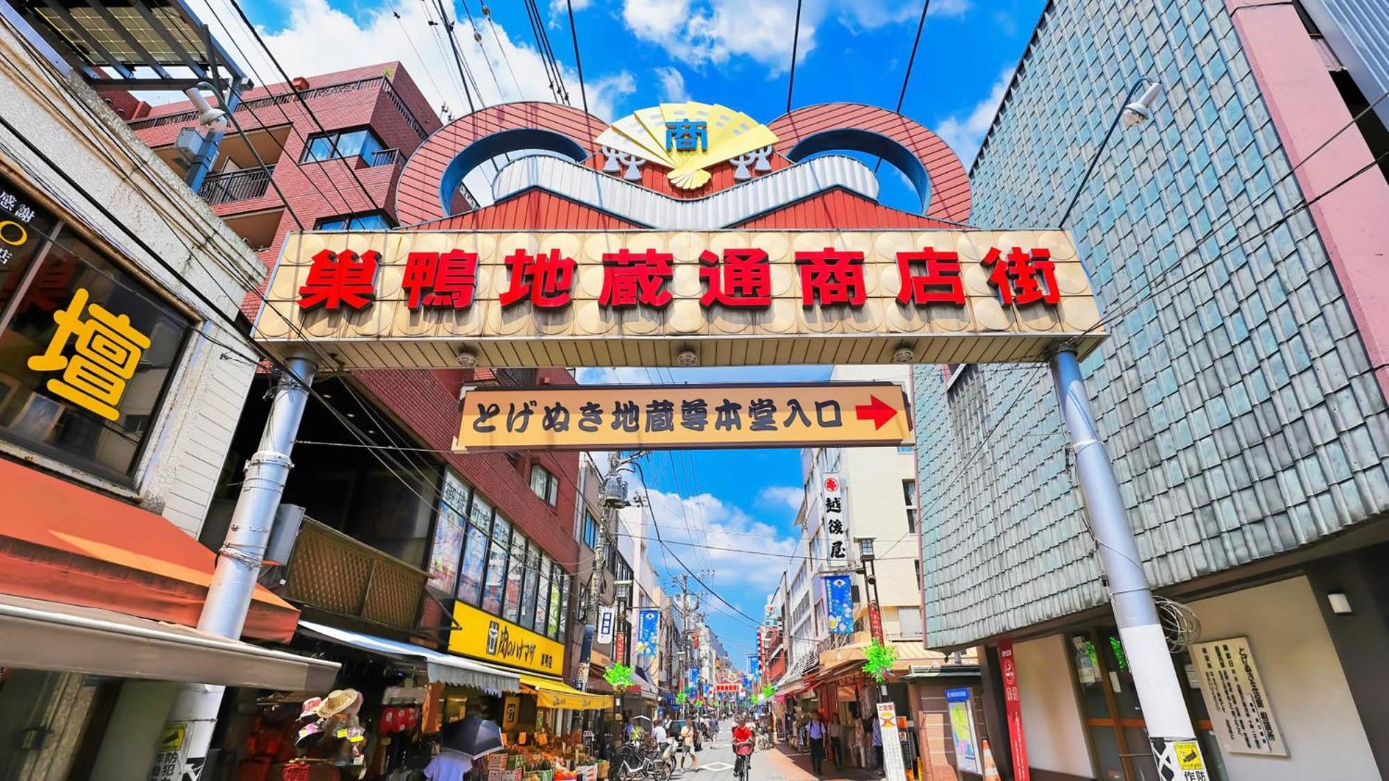 Toyoko Inn Tokyo Yamanote Sen Otsuka Eki Kita Guchi No 2 Extérieur photo
