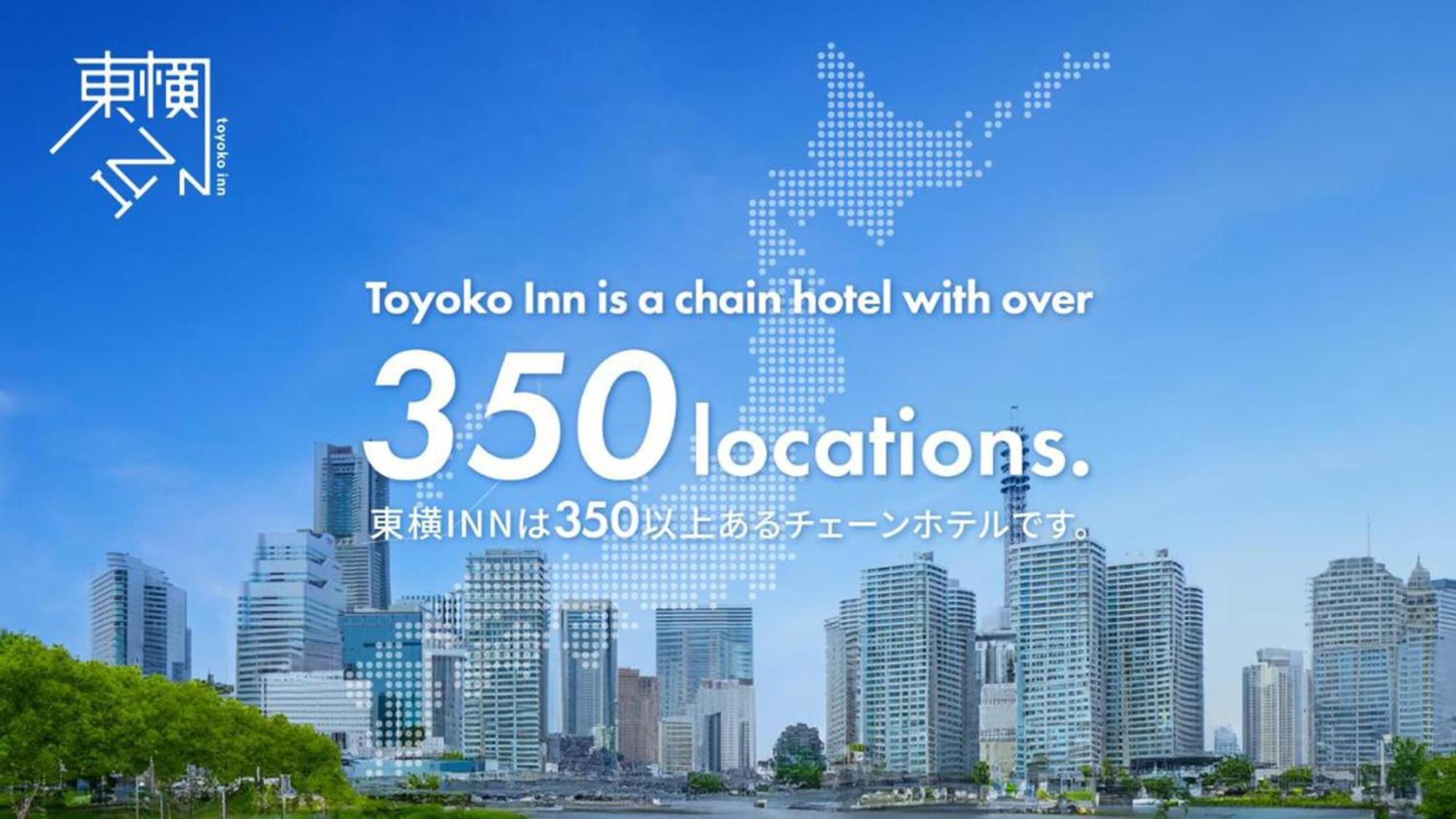 Toyoko Inn Tokyo Yamanote Sen Otsuka Eki Kita Guchi No 2 Extérieur photo