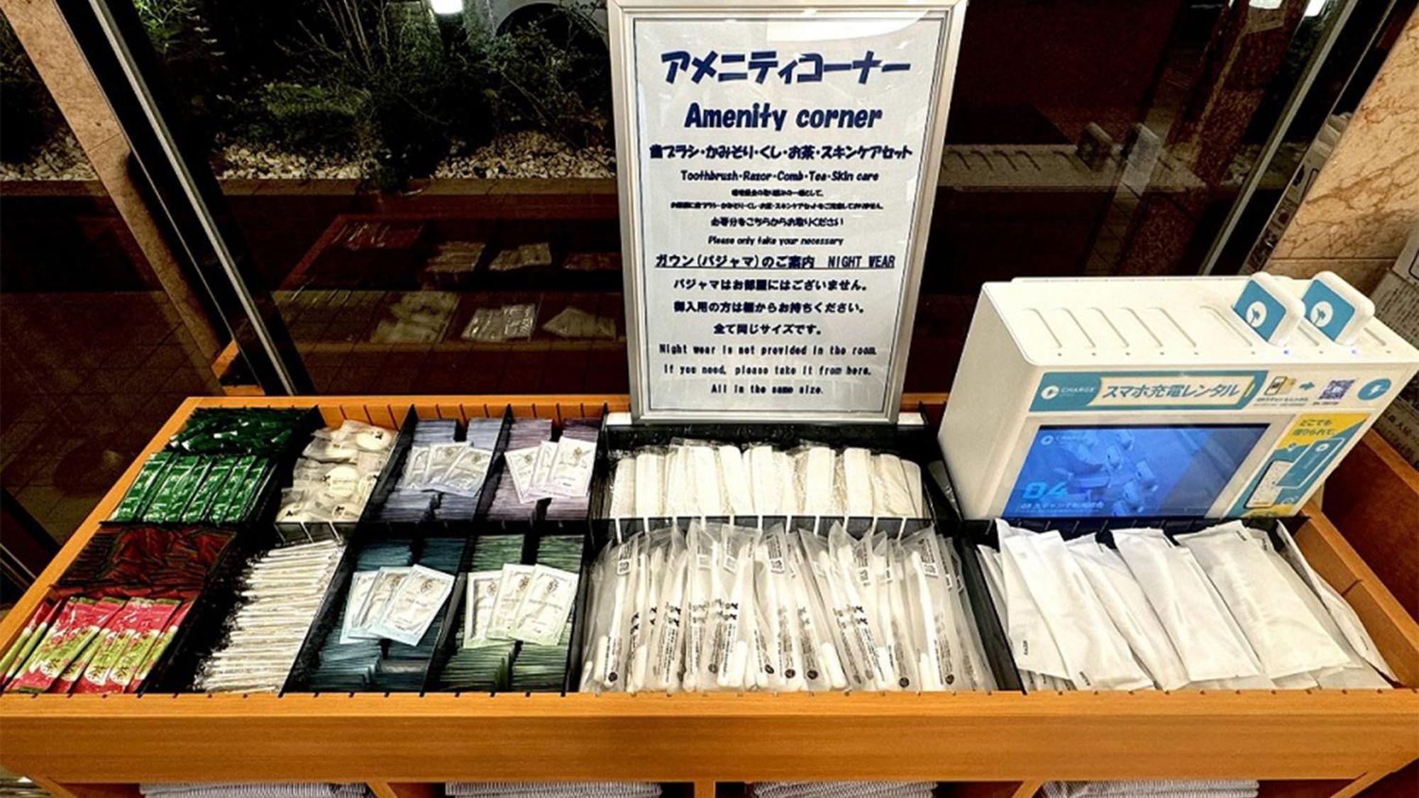 Toyoko Inn Tokyo Yamanote Sen Otsuka Eki Kita Guchi No 2 Extérieur photo