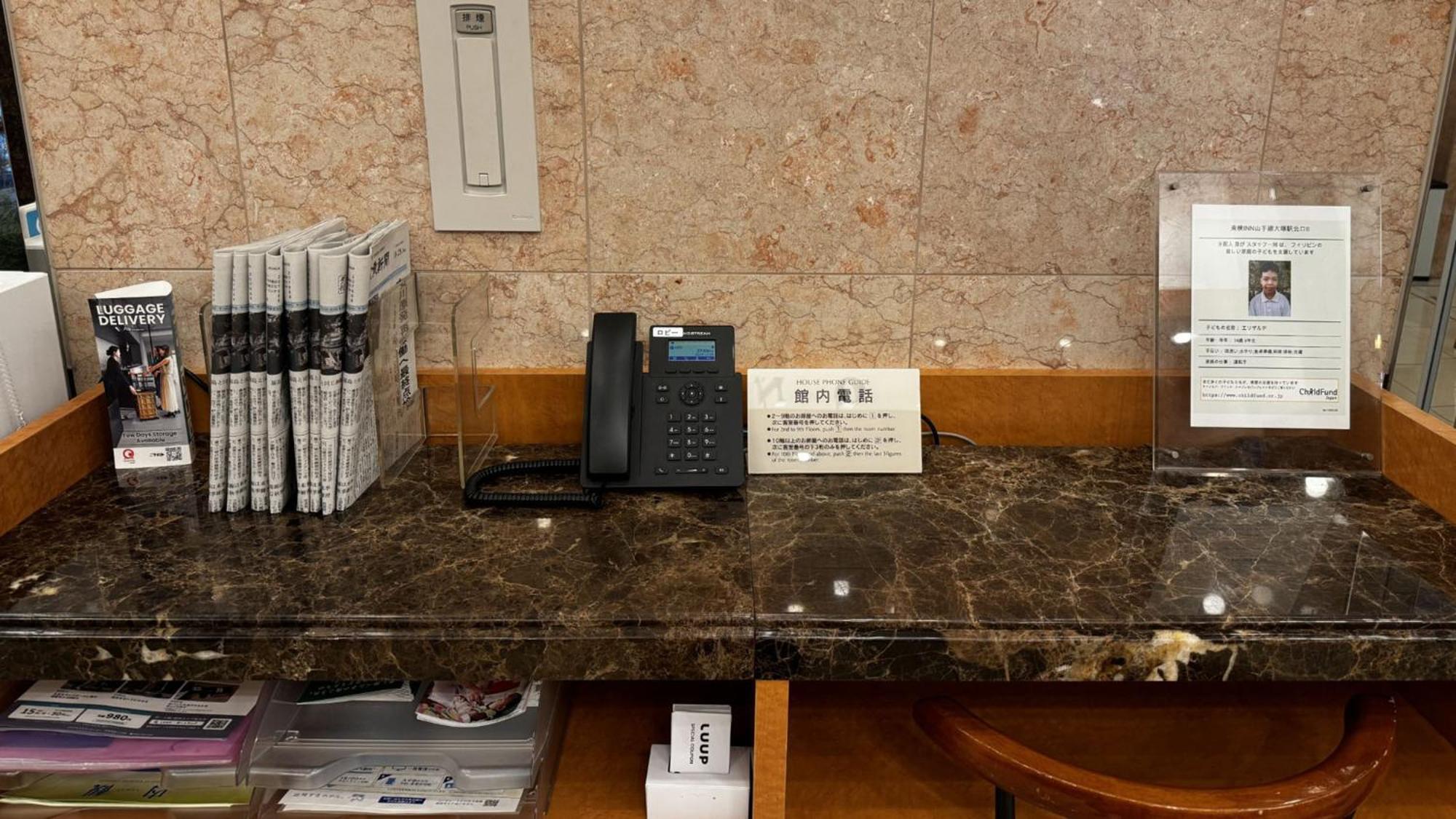 Toyoko Inn Tokyo Yamanote Sen Otsuka Eki Kita Guchi No 2 Extérieur photo